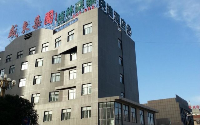 GreenTree Inn Jiangsu Yancheng Funing Fucheng Street Beimen Street Express Hotel