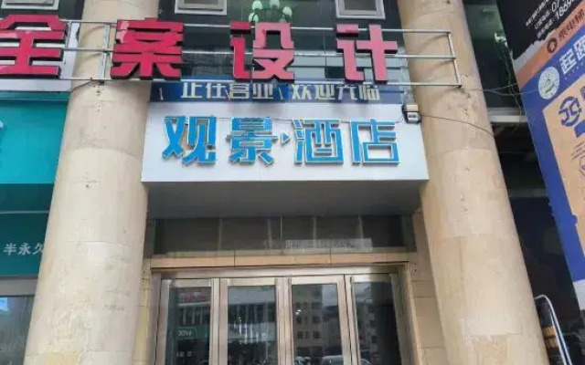 Pai Hotel (Lichuan Shopp Plaza)