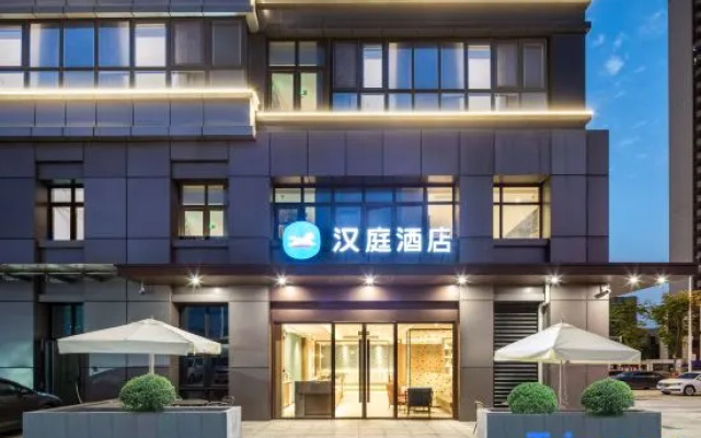 HanTing Hotel (Hefei Luogang Central Park)