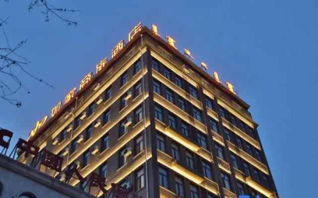 Homeinn Selected Hotel (Jinzhuan Department Store Songyuan Station) – Exterior – Songyuan