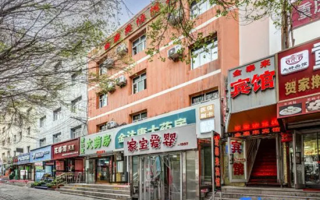 Urumqi Jintailai Hotel