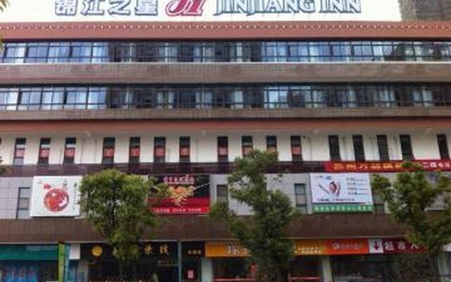 Jinjiang Inn MuDu Old Town Xie Cun Road Branch