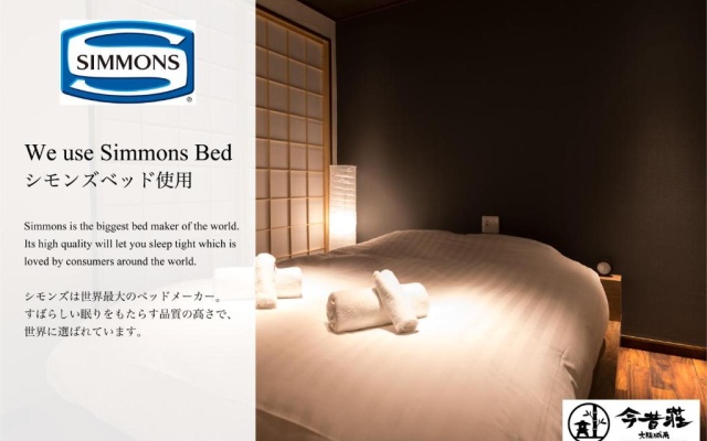KONJAKUSO Osaka Tsuruhashi "KAKUJU" – Guest Rooms – Osaka