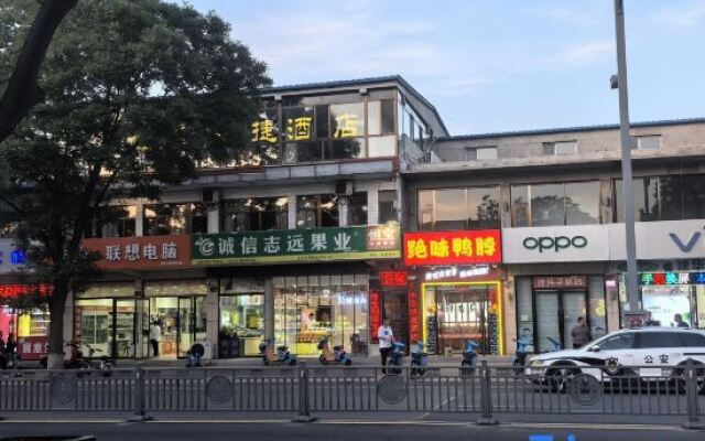 Hengbao Express Hotel (Hunyuan Ancient City)