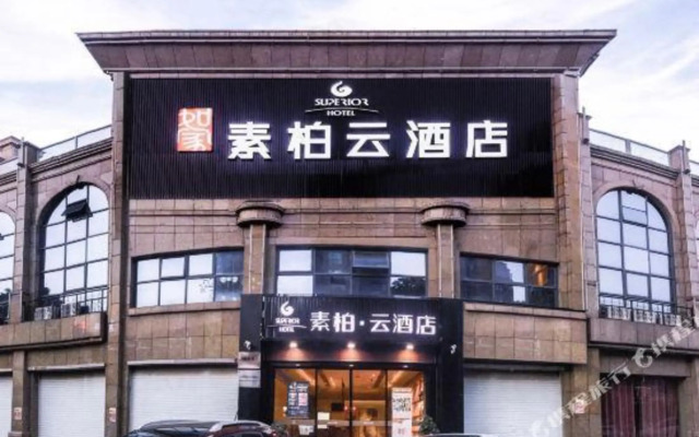 Superior Hotel (Fuzhou Red Star Macalline, Nanchang University)