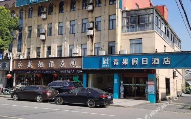 Nanjing Qingguo Holiday Hotel