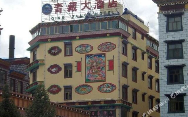 Qingzang Hotel