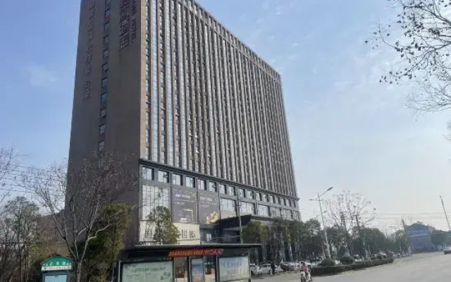 Jiahang Hotel