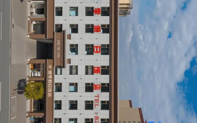 City Season Holiday Hotel – Exterior – Gannan
