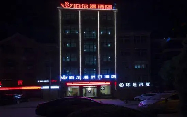 Qianshan Bo'er Man'ersi Hotel
