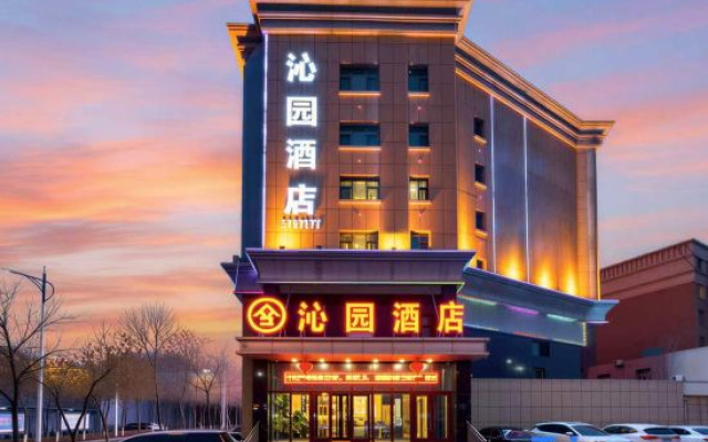 Qinyuan Hotel (Urumqi International Airport)