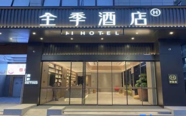 JI Hotel (Nanning Guangxi University Xiuling Road)