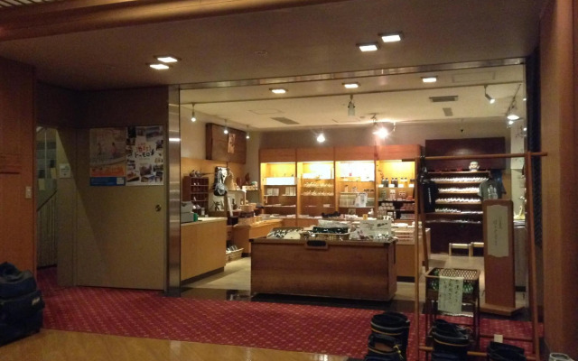 Ryokan Sakaya