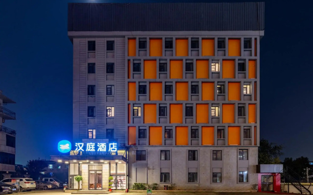 HanTing Hotel (Wuhan Wuchang Railway Station Qiyimen)