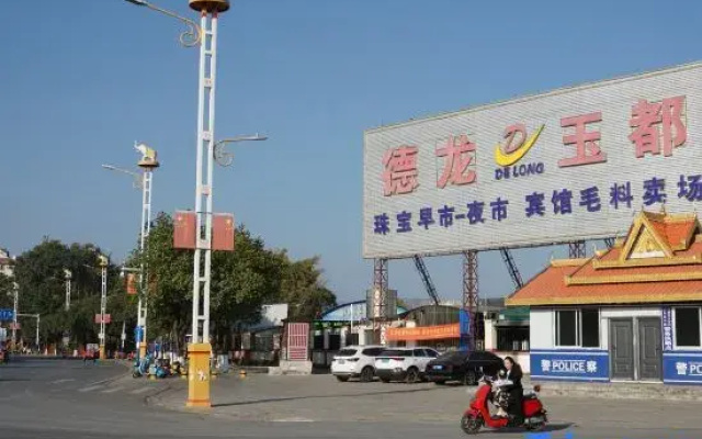 Ruili Yuqiao Yongjun Homestay (Veteran Inn)