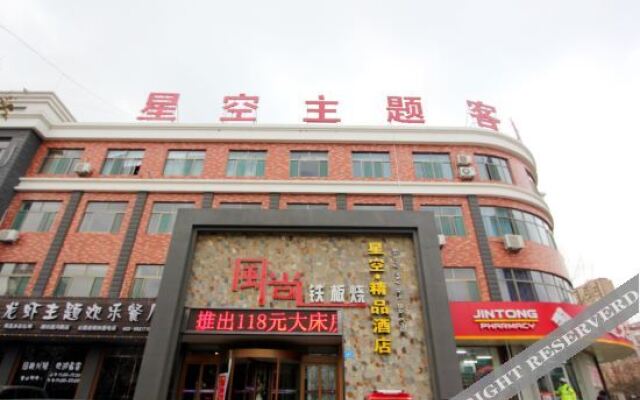 Weifang U·MI Youmi Hotel