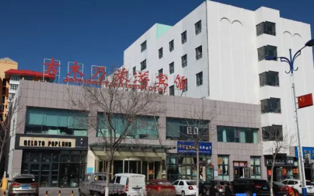 Jmunai Tourist Hotel
