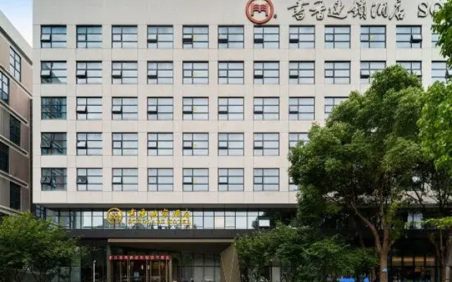 Scholars Hotel Suzhou Yueliangwan