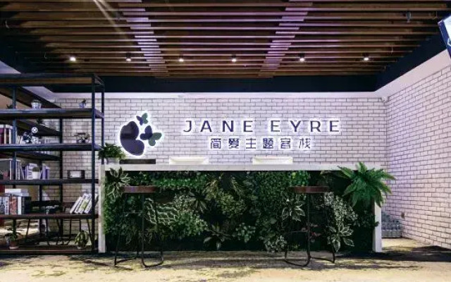 Jane Eyre theme Inn (Nanchang Xinjian central store)