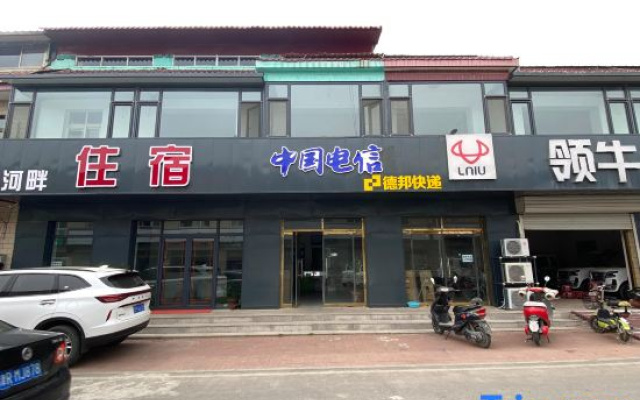 Tianjin Riverside Accommodation