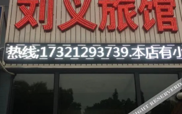 Liuyi Hostel