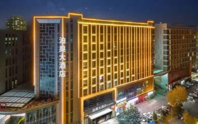 Zhongwei Boao Hotel