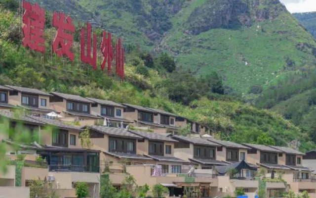 Huajin Manhe Hot Spring Resort (Yongtai Mountain Branch) – Outside – Fuzhou