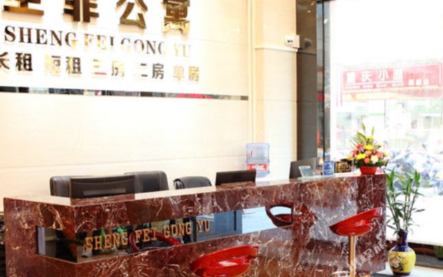 Santa Fe apartment (Lecong tianyoucheng store, Foshan)