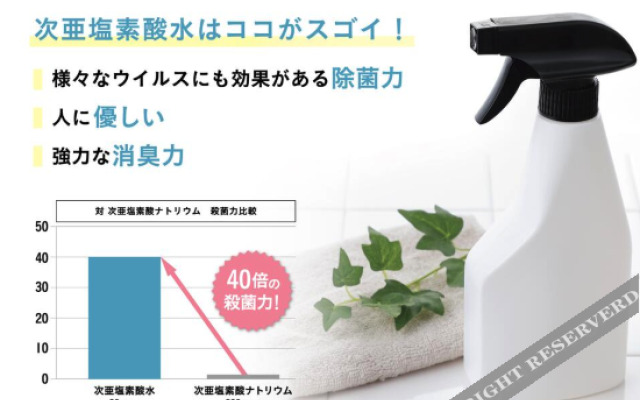 Komaki Roco Garden (Adult Only)