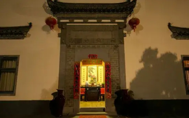 Wuyuan Moxiang Homestay (Wunvzhou)