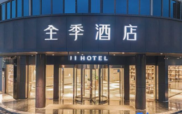 JI Hotel (Kunming Chenggong Dounan Flower Market) – Exterior – Kunming