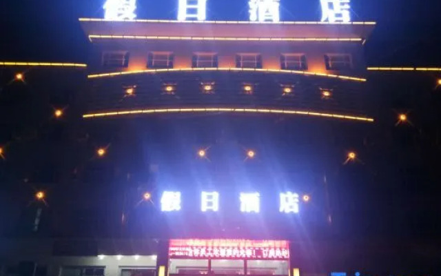 Ruoqiang holiday inn