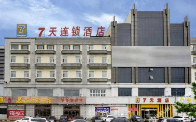 7 Days Inn (Daqing Ranghulu District Xinchao)