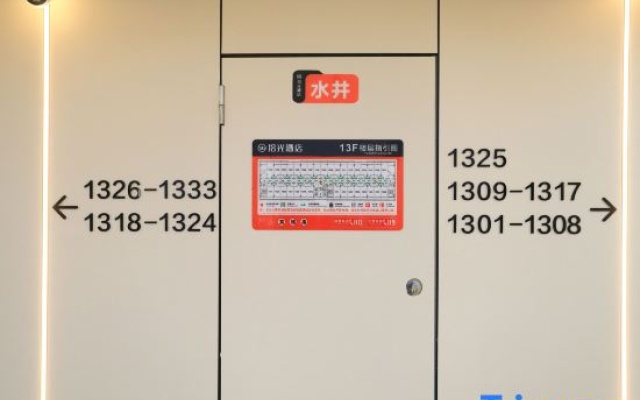 Shiguang Hotel (Meizhou West High-Speed ​​Railway Station Branch) — 3-star hotel in Meizhou