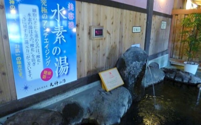 Shizuoka Hotel Tokinosumika / Vacation STAY 79866