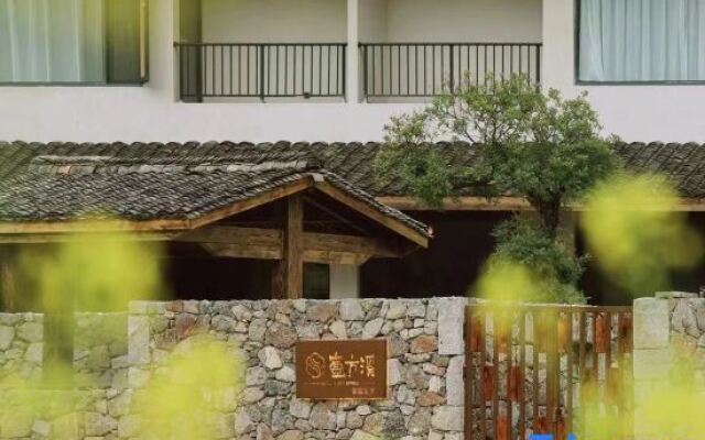 Yifangxi Hot Spring Hotel (Xianahei Branch, Wanfenglin Scenic Area)