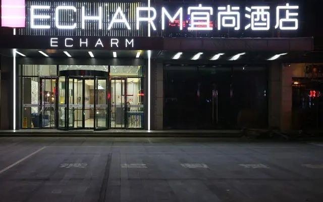 Echarm Hotel Binzhou Binyi Bohai International