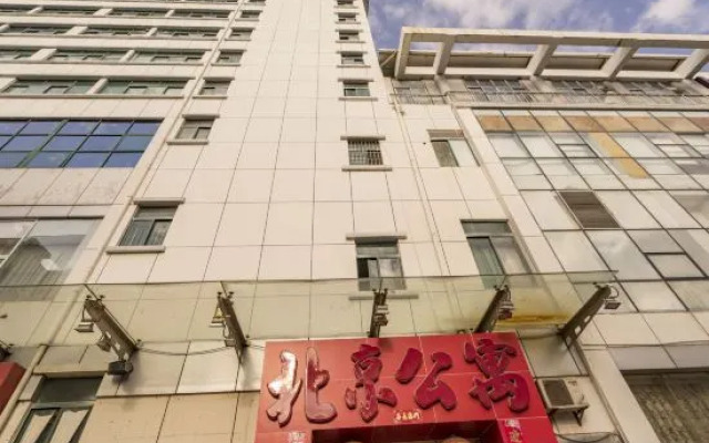 Shenzhen Beijing Apartment (Nanshan Science and Technology Park Branch)