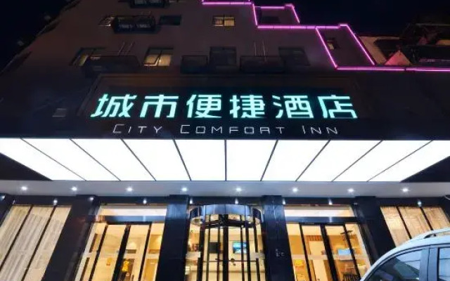 City Comfort Inn Hotel (Wuhan Huangpi Xiangyang Avenue)