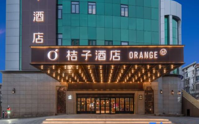 Orange Hotel (Jiangyin Renmin Road Pedestrian Street Branch)