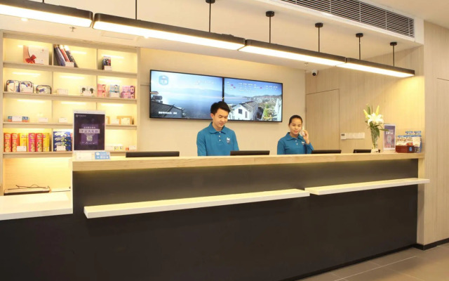 Yi Ting Hotel (Shenzhen Xixiang Bus Station)