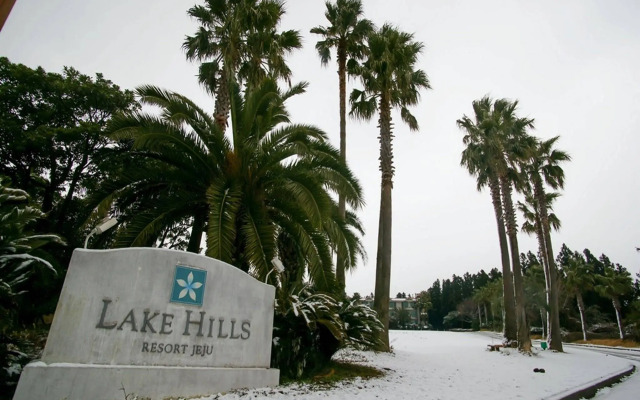 Lake Hills Jeju Resort (Ex. Lake Hills Golftel Je