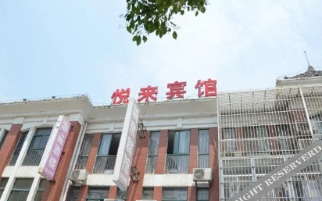Yuelai Hotel