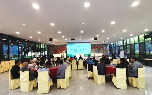 Xichang Qionghai Kanglv Family Holiday Health Villa