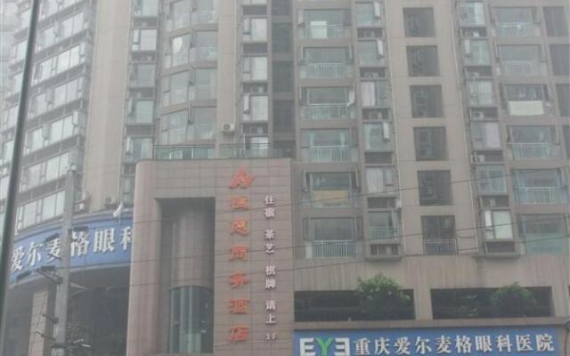 Chongqing Heng En Business Hotel