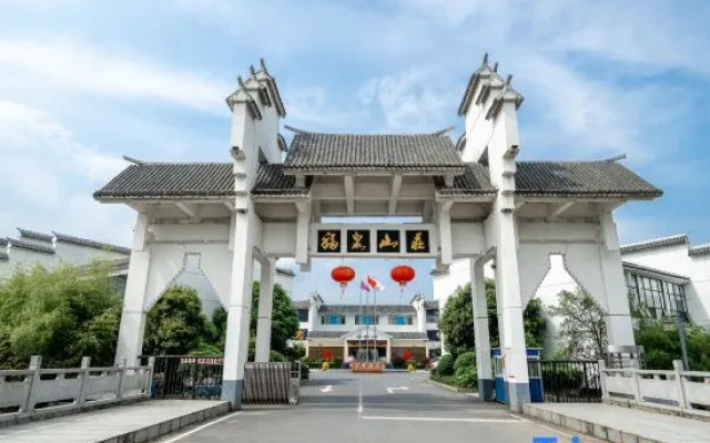 Rucheng Hot Spring Fuquan Resort