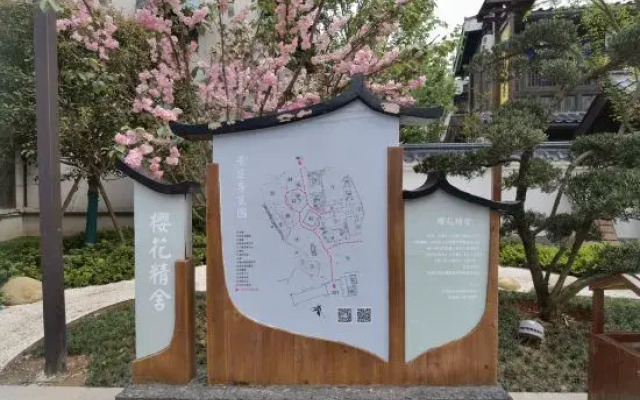 Hengdian World Studios Sakura Lodge