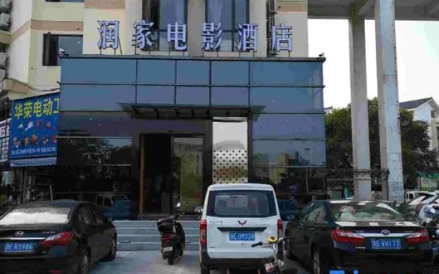 Runjia movie hotel