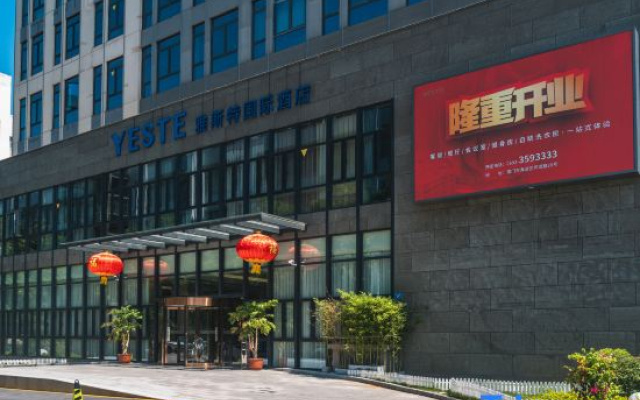 Yeste International Hotel (Xiamen Haicang Maqing Road) – Exterior – Xiamen