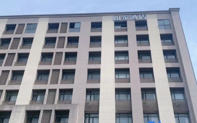 Homeinn Hotel (Shanghai Fengxian Jinhui Commercial Plaza)